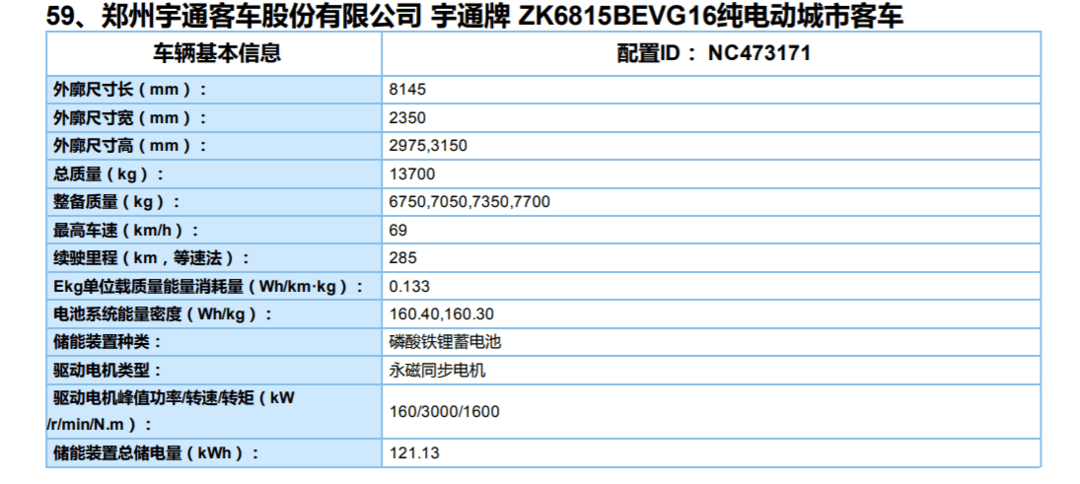 微信截图_20191018060117.png