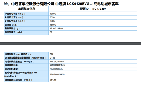 微信截图_20191018060410.png