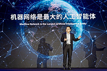 网络智能定义“新机器”，远景加速发力机器社交网络操作系统