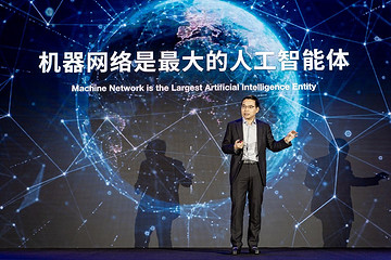 网络智能定义“新机器”，远景加速发力机器社交网络操作系统