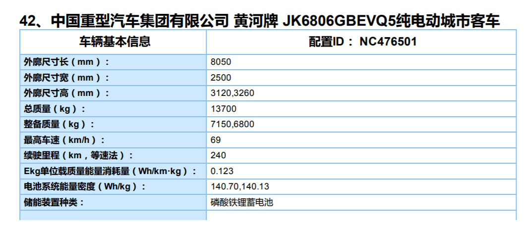 微信截图_20191116051600.png