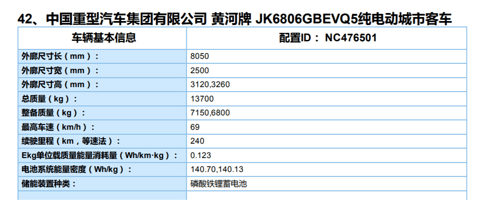 微信截图_20191116051600.png