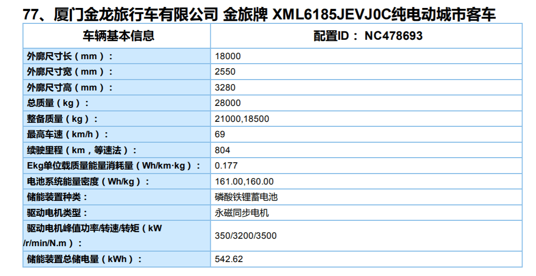 微信截圖_20191116052113.png