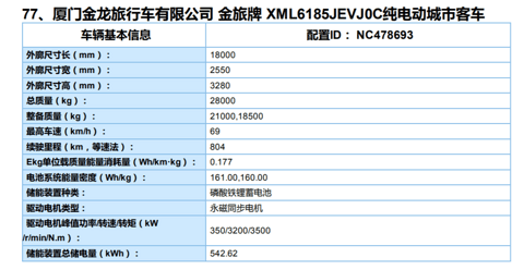 微信截图_20191116052113.png