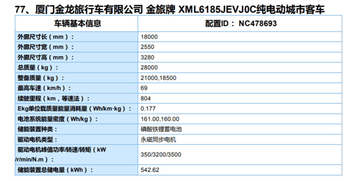 微信截图_20191116052113.png