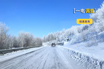 一电调查 | 车主续航衰减报告——130位比亚迪车主表示无压力