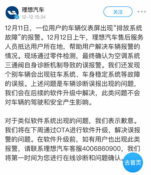 1576272151310122.png image.png