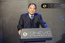 GNEV10｜葉盛基：新能源汽車產業(yè)離完全市場化還有相當長的路要走