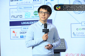 GNEV10｜智行者霍舒豪：在一些特種區(qū)域，L5自動駕駛已經(jīng)到來