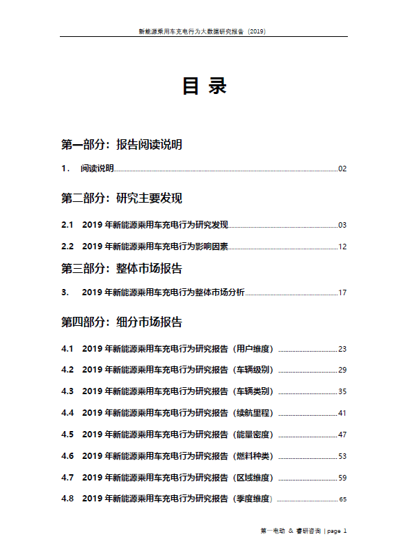 微信截圖_20191223154527.png