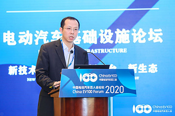 国网阙诗丰：发展不平衡、盈利难题、充电体验是目前充电行业三大难题