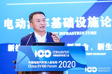 中兴新能源熊井泉：2025年无线充电将迎来高速发展