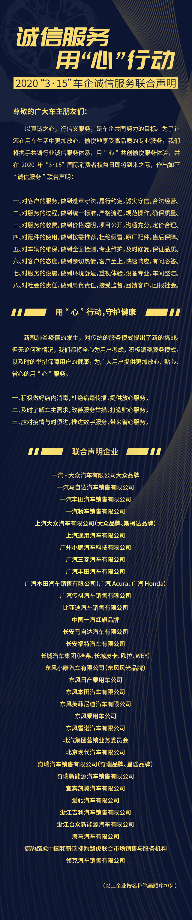 承諾書pic-OK.jpg
