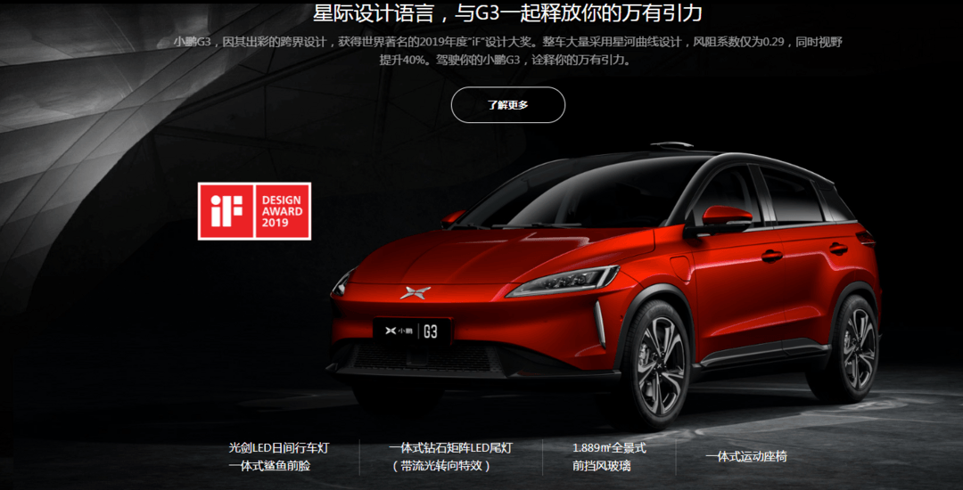 小鵬設(shè)計廣告.png