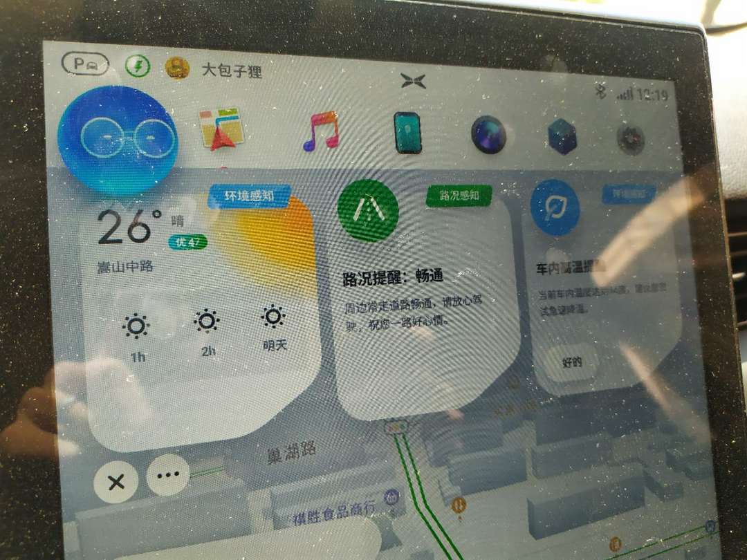 開機(jī)自動分析.jpg