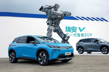 一电调查 | 即将上市！预售价17万起的Aion V是否让你心动？