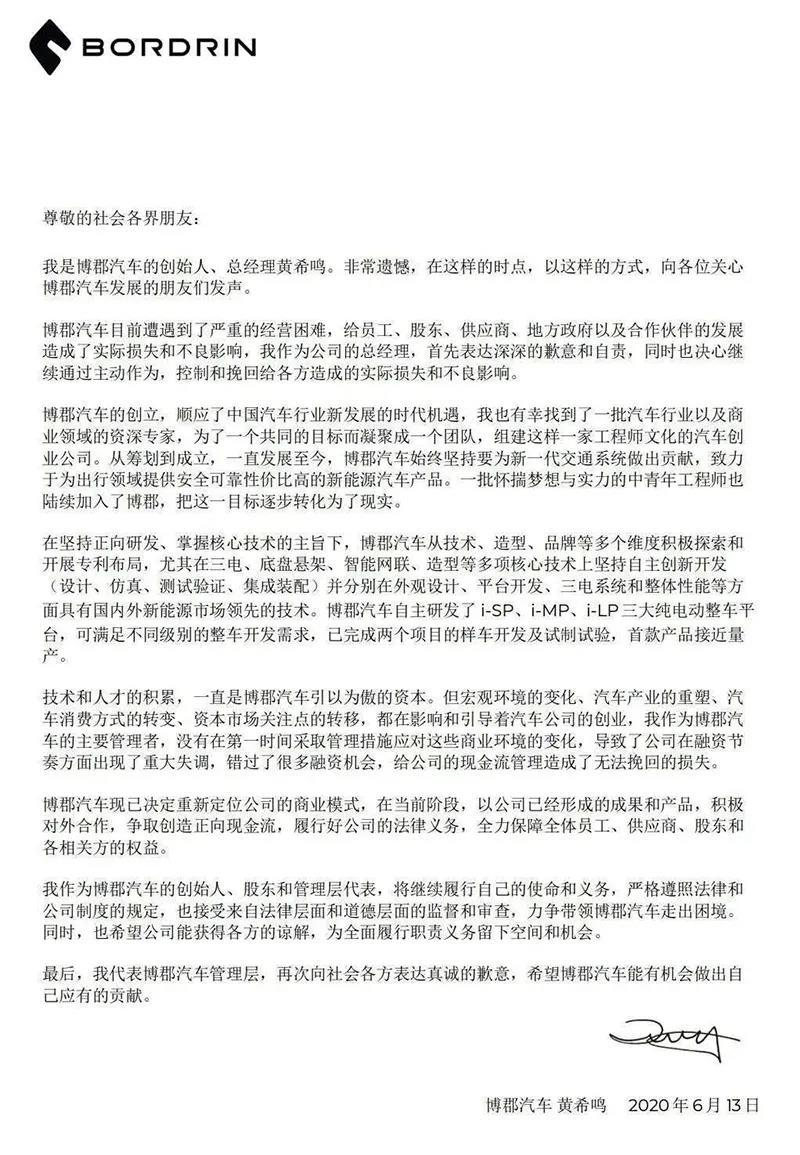 微信圖片_20200615061916.jpg