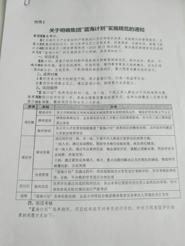 微信图片_20200615063311.jpg