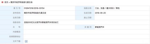 汽车之家
