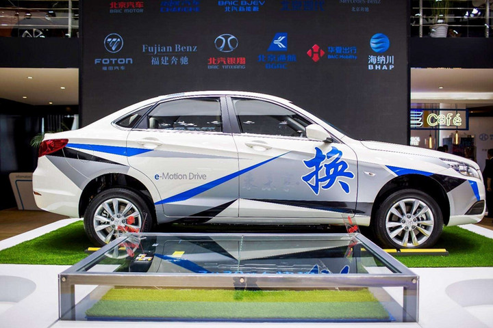 北京試運行 北汽新能源將啟動私家車換電服務