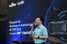 百度Apollo 聯(lián)合主辦CVPR唯一自動駕駛研討會,釋放產(chǎn)學研影響力