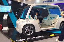 賽迪智庫：發展智能網聯汽車操作系統，抓住這三個關鍵點！