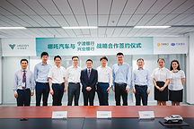 左手“双资质”，右手金融助力 合众新能源出线了！