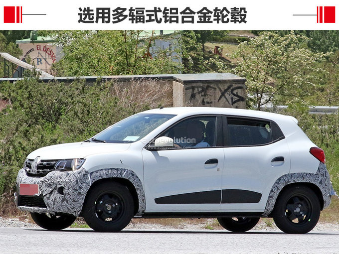 雷諾新款小型SUV外觀微調,或推純電動車型 雷諾新款小型SUV外觀微調,或推純電動車型