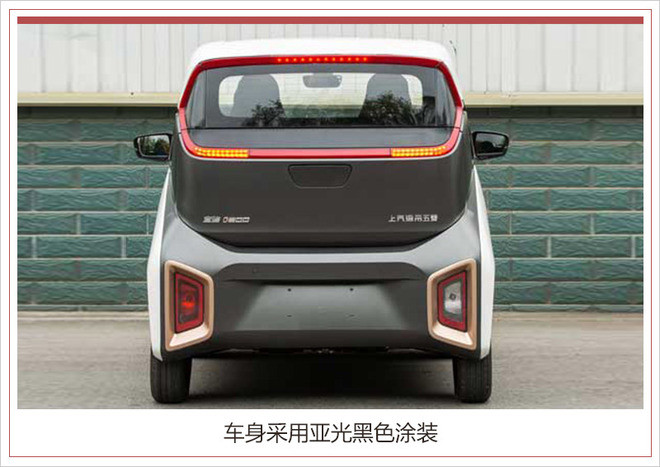 寶駿推全新純電動微型車 雙色車身/個性十足