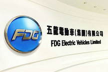 五龙电动车(00729.HK)拟配售10亿股新股偿还债务，净筹1.04亿港元