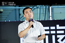 未来汽车供应商推介会 | 赵文华：天能电源要做汽车电池行业的独角兽