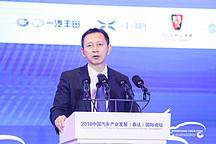 泰达实录 | 本田技研長谷川 祐介：第三家东风本田工厂将会在明年正式启动