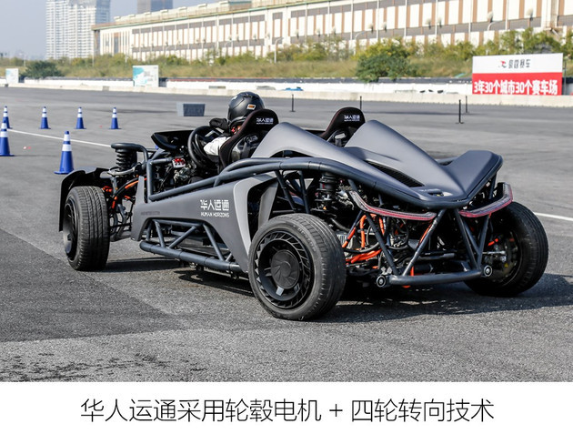 黑科技，蔚來，新造車企業(yè),新造車企業(yè)汽車黑科技