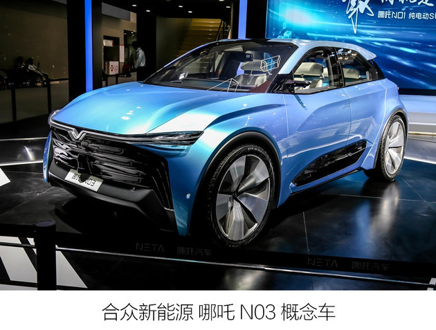 黑科技，蔚來，新造車企業(yè),新造車企業(yè)汽車黑科技
