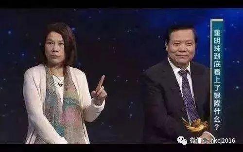 「紅刊財經」銀隆新能源前總裁孫國華：董明珠才是公司的實際控制人