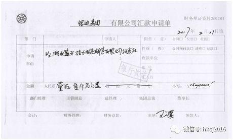 「红刊财经」银隆新能源前总裁孙国华：董明珠才是公司的实际控制人