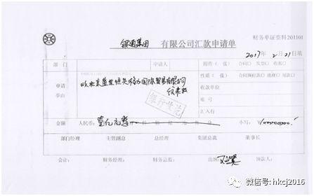 「红刊财经」银隆新能源前总裁孙国华：董明珠才是公司的实际控制人