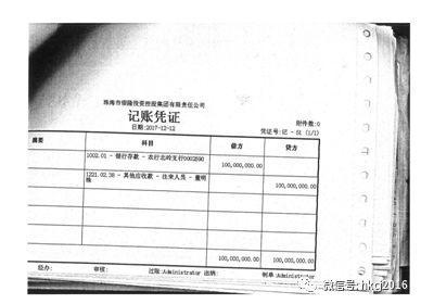 「红刊财经」银隆新能源前总裁孙国华：董明珠才是公司的实际控制人