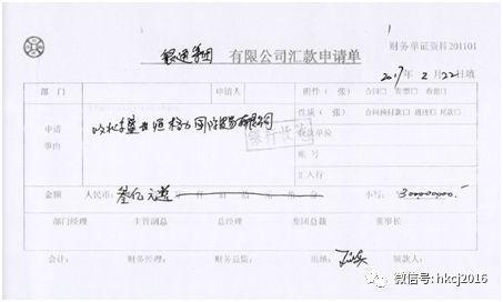 「紅刊財經」銀隆新能源前總裁孫國華：董明珠才是公司的實際控制人