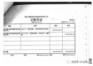 「红刊财经」银隆新能源前总裁孙国华：董明珠才是公司的实际控制人