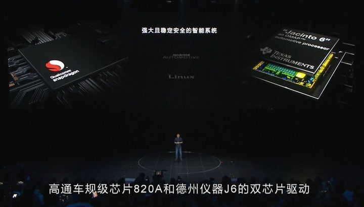 对话全球汽车黑客鼻祖,智能汽车能不能设置隐