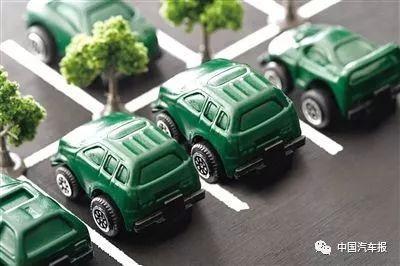 不應超過30%！工商聯(lián)汽車商會：新能源汽車補貼不能降太狠?。袊噲? data-width=