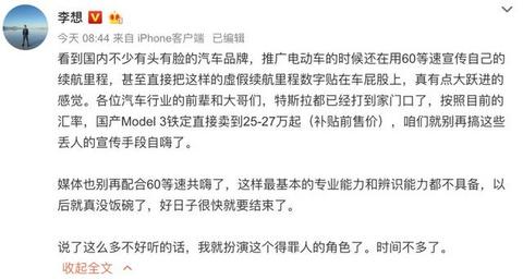 23万，最便宜的特斯拉来了！国产车的噩梦也来了