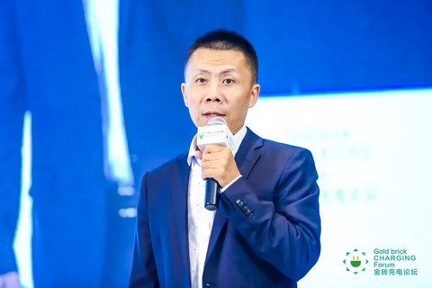 电动汽车，充换电