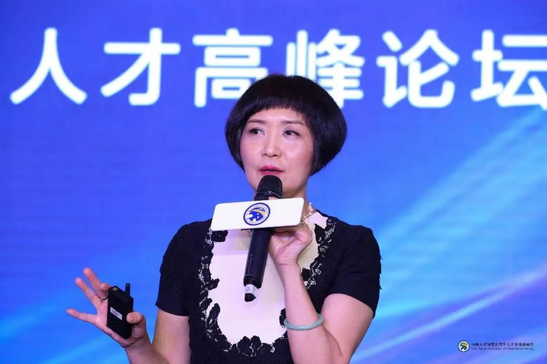 汽車人才