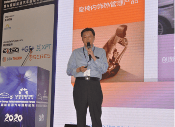 會后新聞稿-中文-第九屆新能源汽車國際論壇 (2020. 8.27-28)895.png