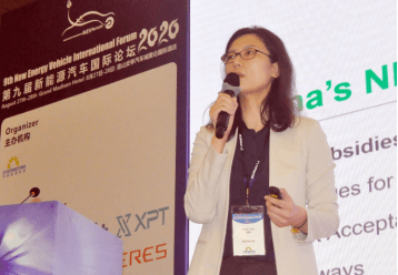 會后新聞稿-中文-第九屆新能源汽車國際論壇 (2020. 8.27-28)1311.png