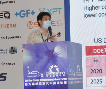 会后新闻稿-中文-第九届新能源汽车国际论坛 (2020. 8.27-28)1261.png