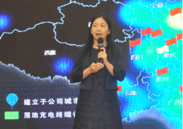 会后新闻稿-中文-第九届新能源汽车国际论坛 (2020. 8.27-28)1619.png