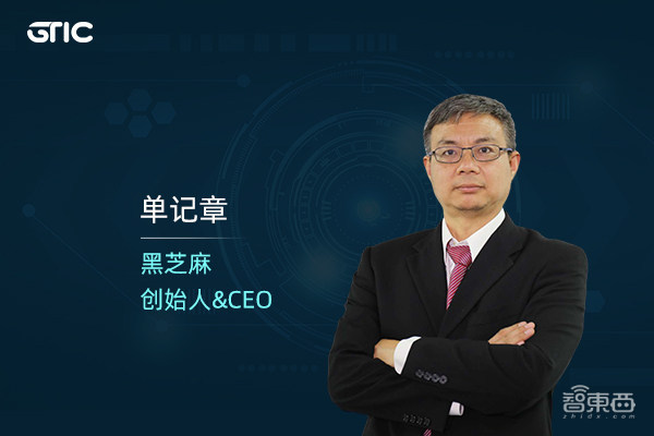 國產(chǎn)AI芯片云集，首批嘉賓揭曉！2020最強(qiáng)AI芯片峰會來了！